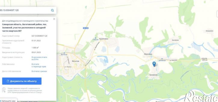 Земельный участок сельское поселение Богатое
