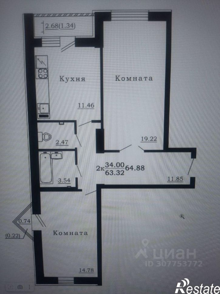 2-комн квартира Самара, улица Маяковского, 44