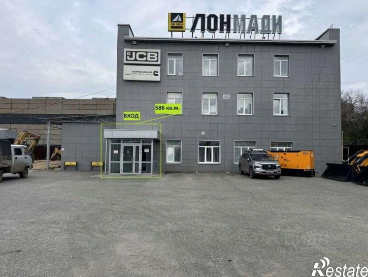 Офис Самара, Заводское шоссе,дом 20