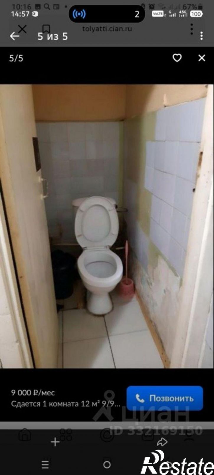 Комната Тольятти, Советская улица