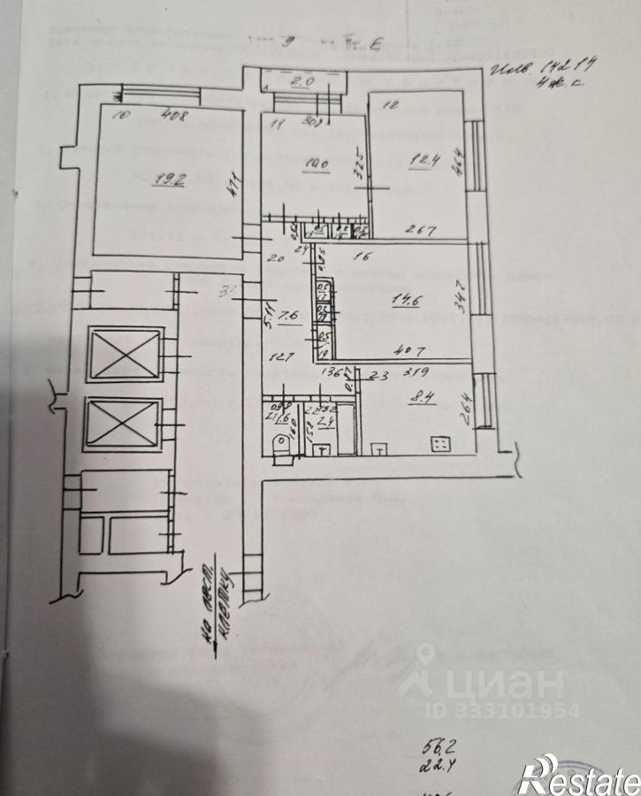 4-комн квартира Самара, проспект Ленина, 12