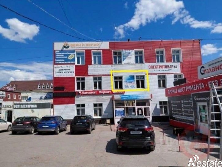 Офис Самара, улица Запорожская,дом 19кА