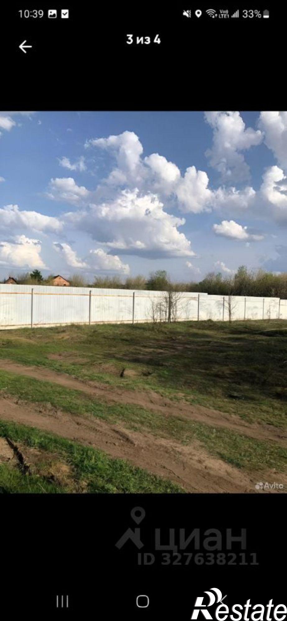 Купить землю, земельный участок за 850 000 рублей на Безенчукский район