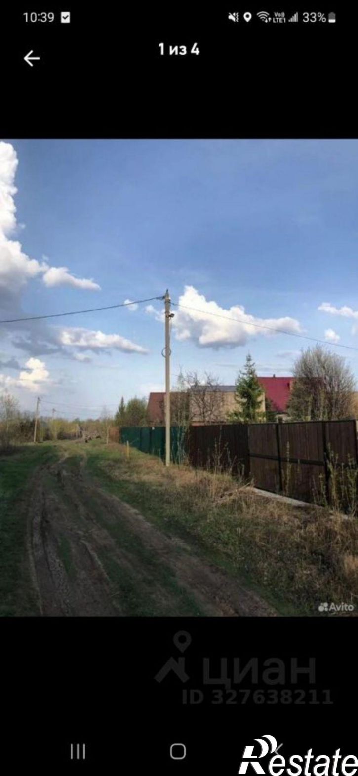 Земельный участок Безенчукский район