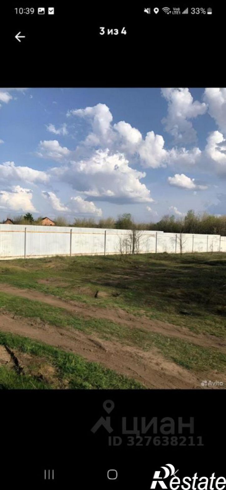 Земельный участок Безенчукский район