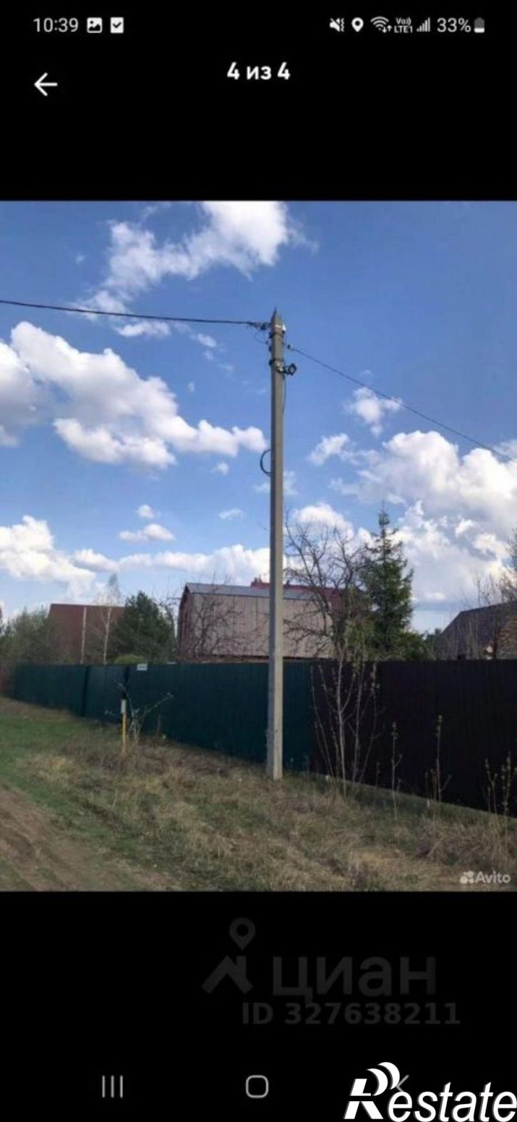 Земельный участок Безенчукский район