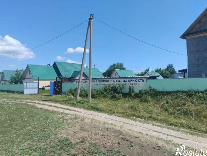 Земельный участок ул Южная