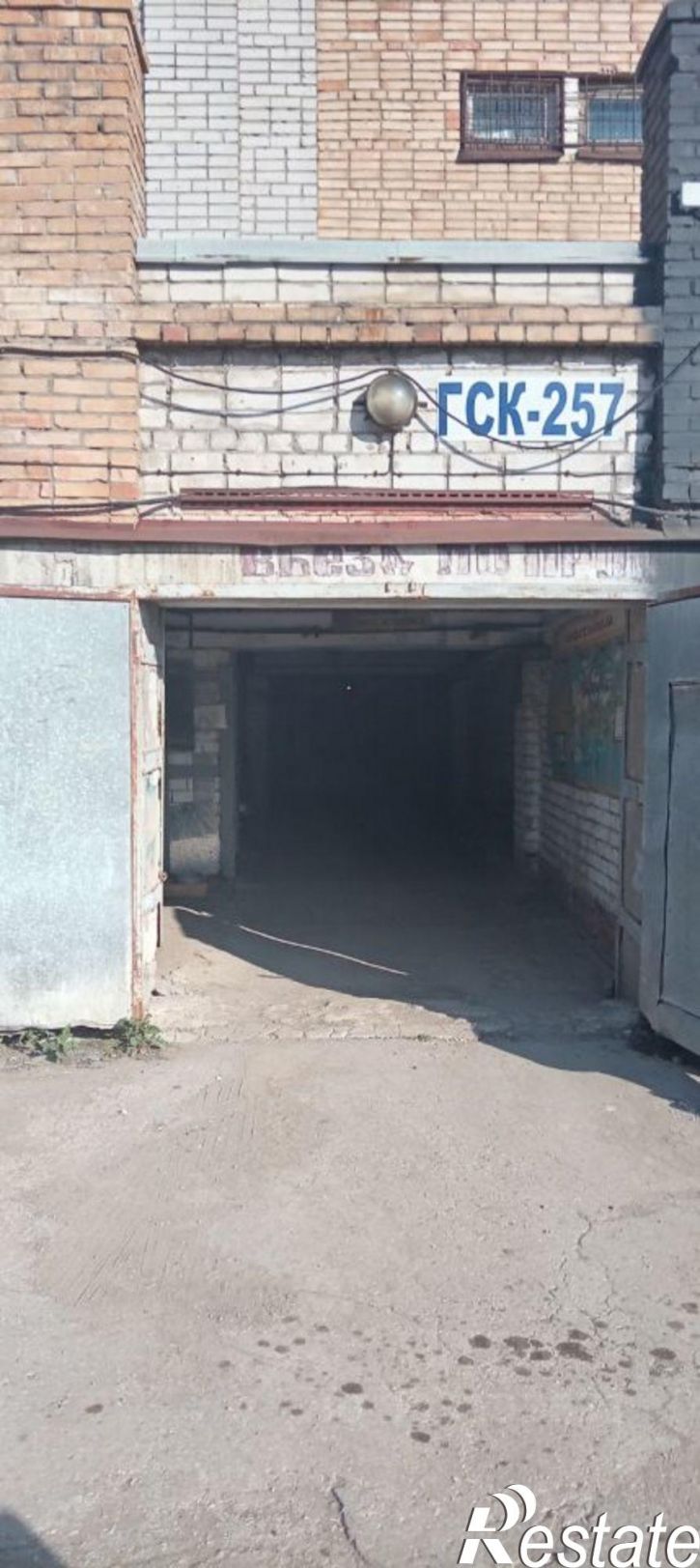 Гараж/парковка Самара, Демократическая улица, 61