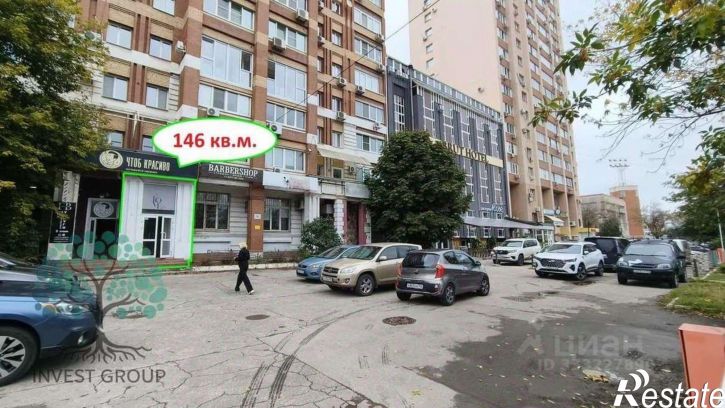 Офис Самара