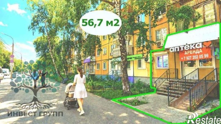 Торговое помещение Самара, улица Революционная,дом 125