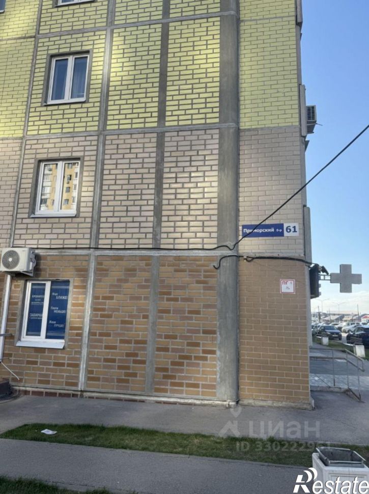1-комн квартира Тольятти