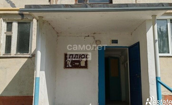 4-комн квартира Сызранский район, посёлок городского типа Междуреченск, улица ЖБК, 13
