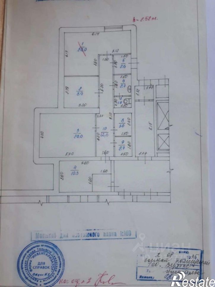 Офис Тольятти, улица Голосова,дом 30