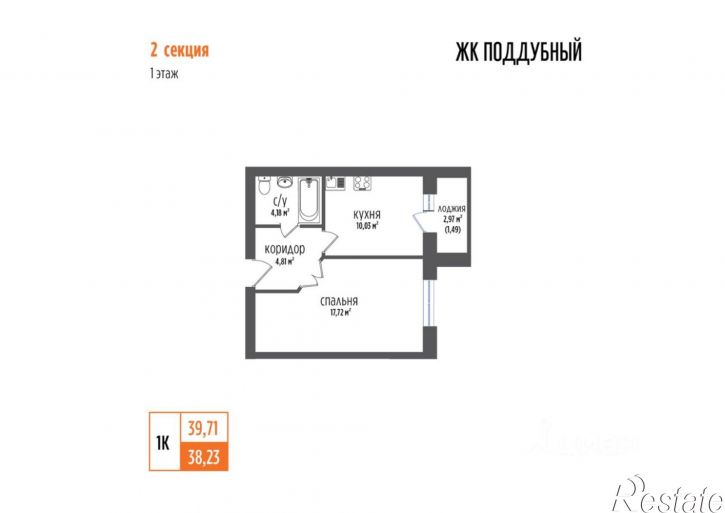 1-комн квартира в новом доме Волжский район