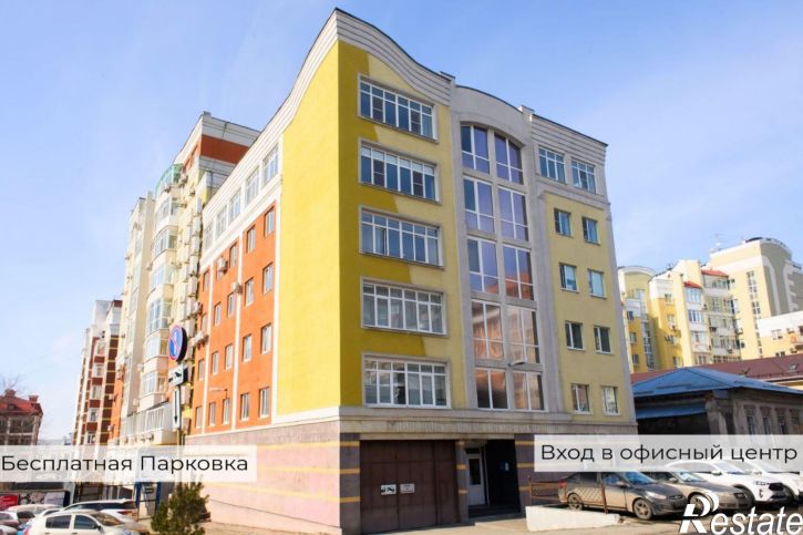 Торговое помещение Самара, улица Алексея Толстого, 92