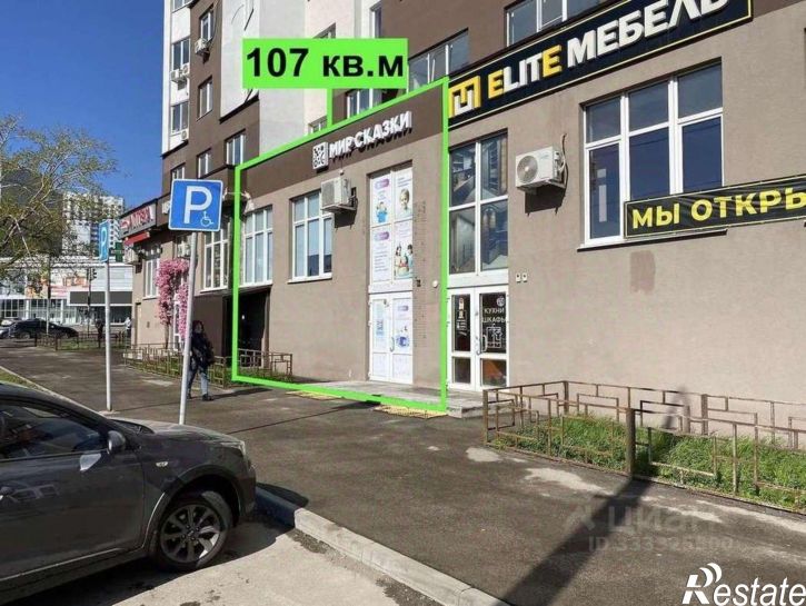 Торговое помещение Самара