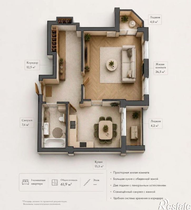 1-комн квартира Самара г., 6-я просека., 135