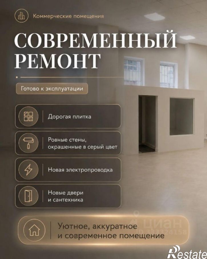 Производственное помещение Тольятти, улица Чапаева, 136