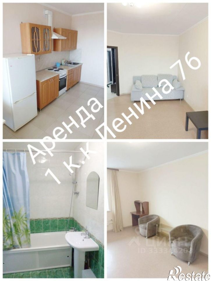 1-комн квартира Тольятти, улица Ленина, 76