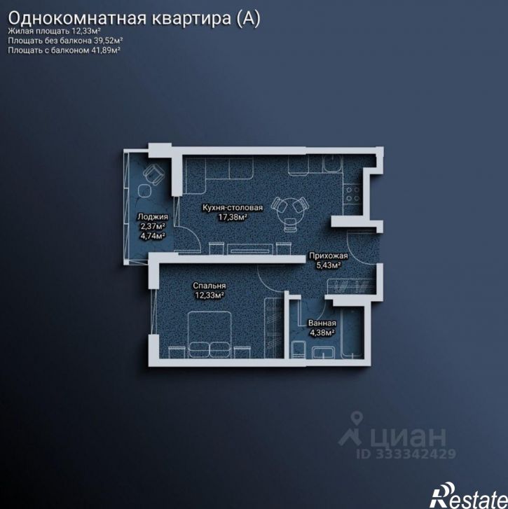 1-комн квартира в новом доме Тольятти, улица Фрунзе, 39