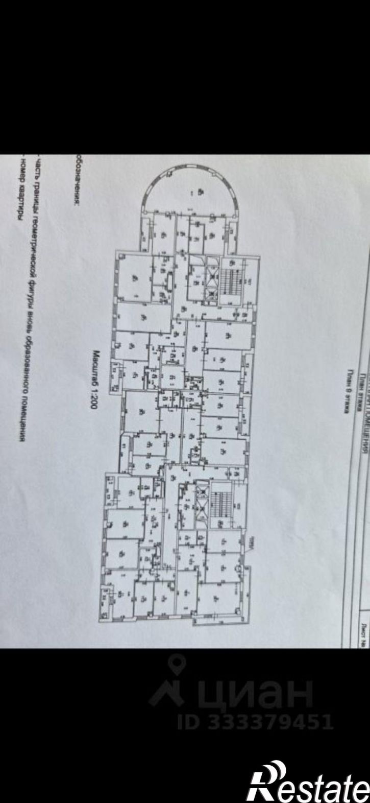 2-комн квартира Самара, Ново-Садовая улица, 311Б