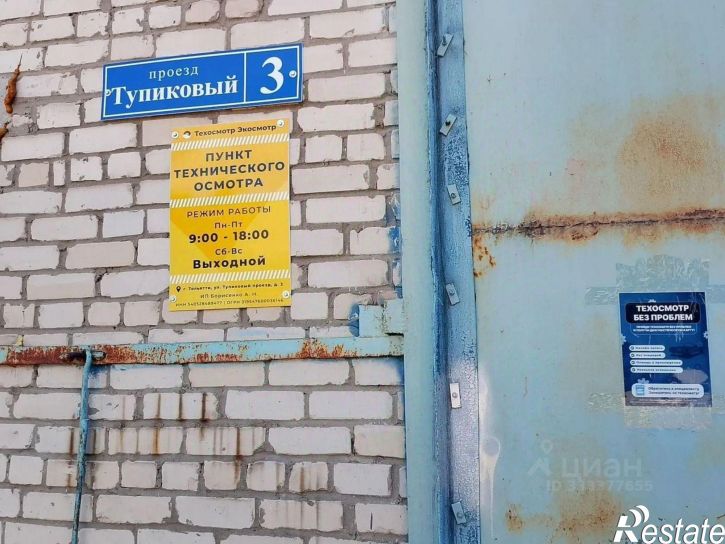 Отдельное здание Тольятти, Тупиковый проезд