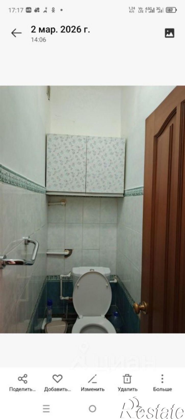 3-комн квартира Сызрань