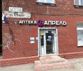 торговое помещение 54 кв м Победы улица, 130
