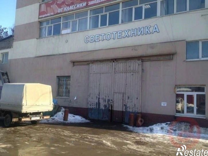 Склад Самара, Заводское шоссе,дом 9
