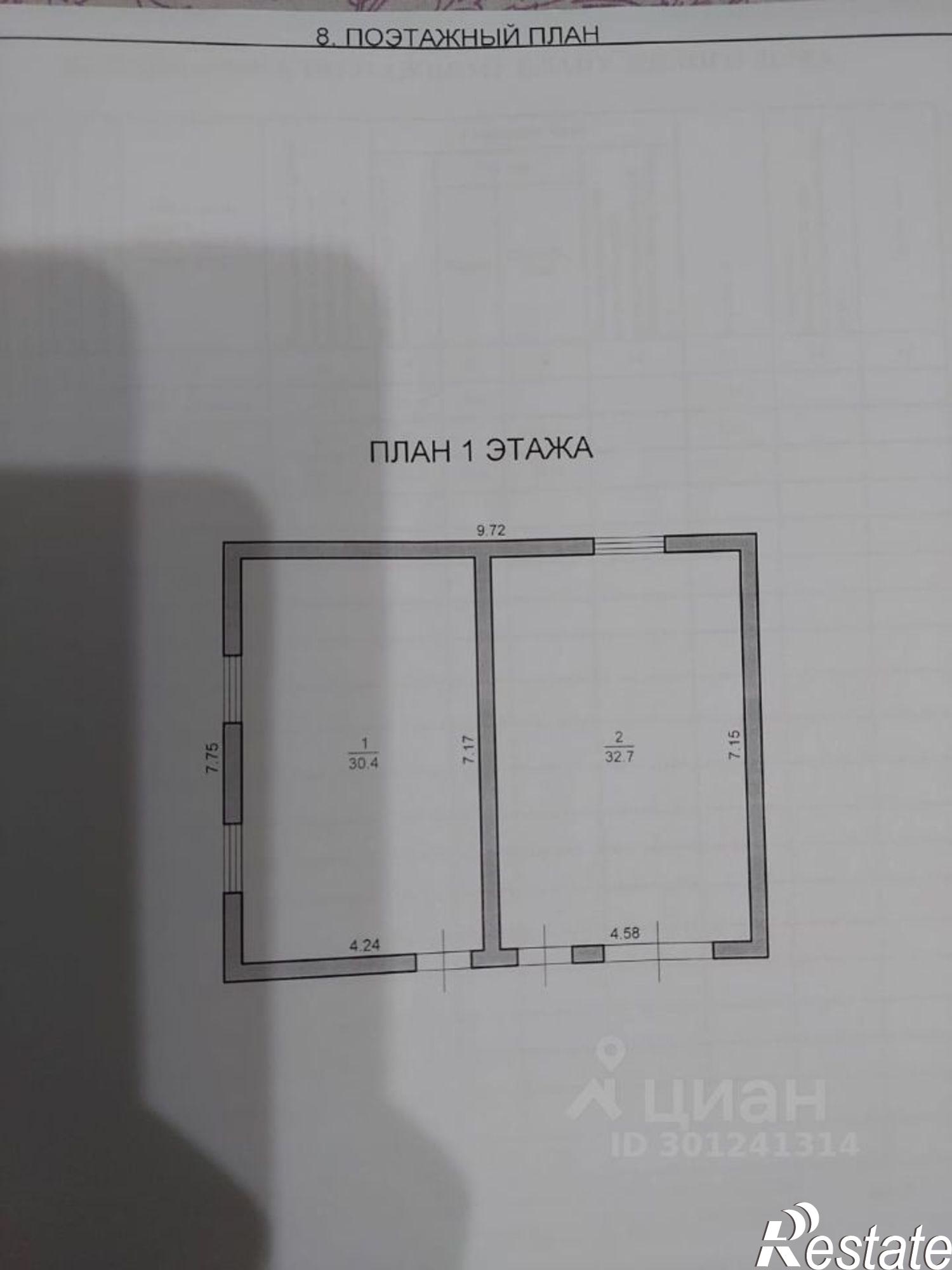 Купить дачу, дом, коттедж за 3 850 000 рублей на ул Цветочная, 1