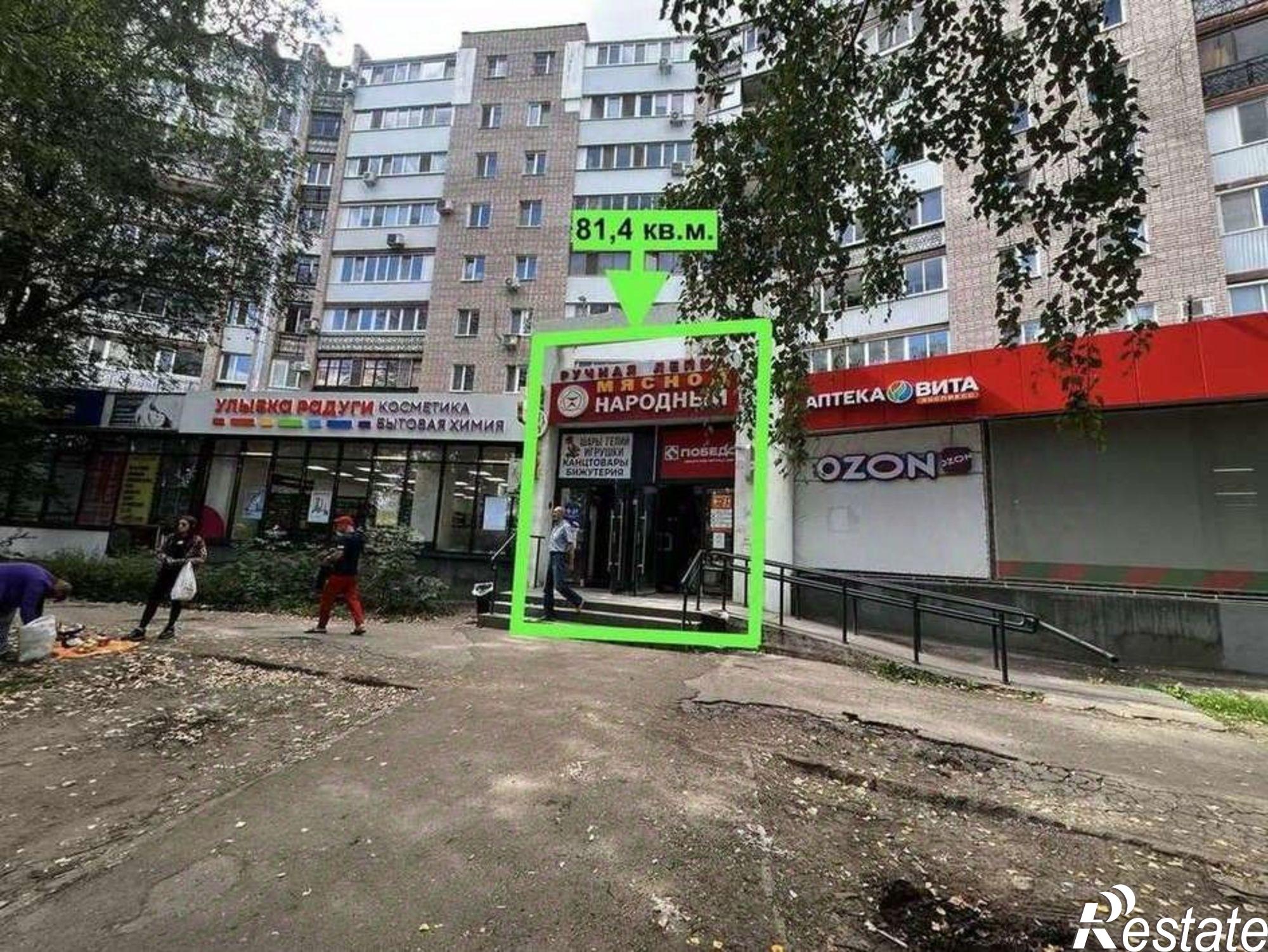 Купить торговое помещение за 7 990 410 рублей на Самара, проспект Кирова,дом 285