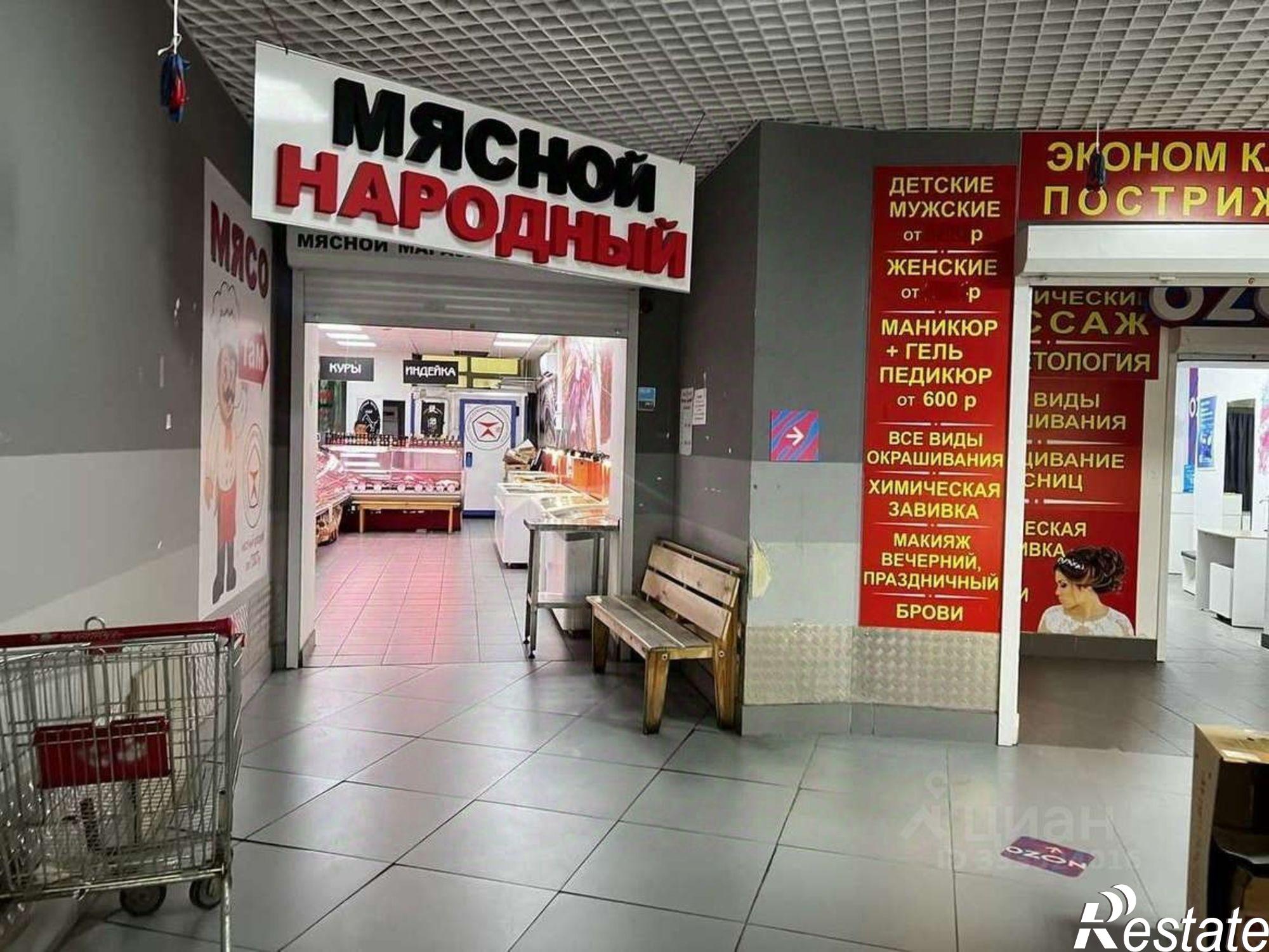Купить торговое помещение за 7 990 410 рублей на Самара, проспект Кирова,дом 285