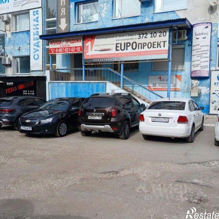 Офис ул Революционная, д 70 к 1