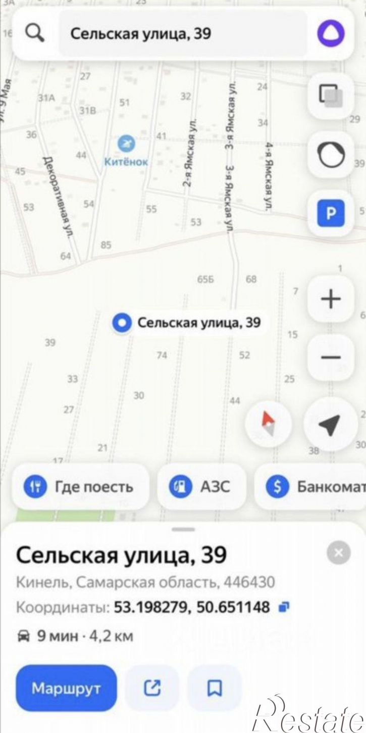 Земельный участок Кинель, Сельская улица, 39