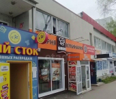 торговое помещение 285 кв м городской округ Самара