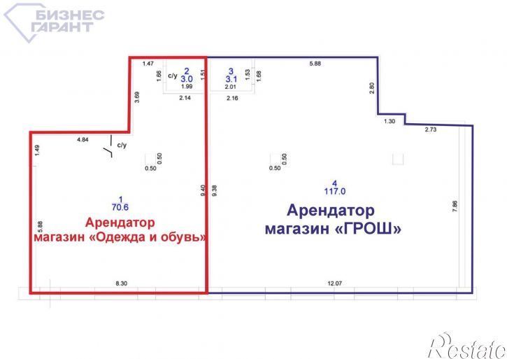 Торговое помещение советская, 38б