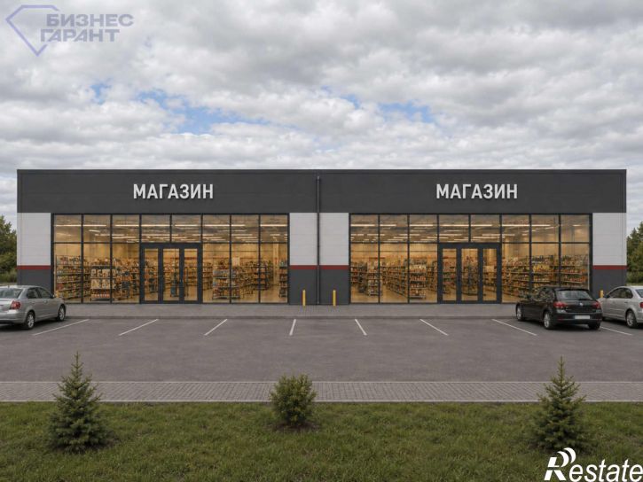 Торговое помещение Центральная улица, 1