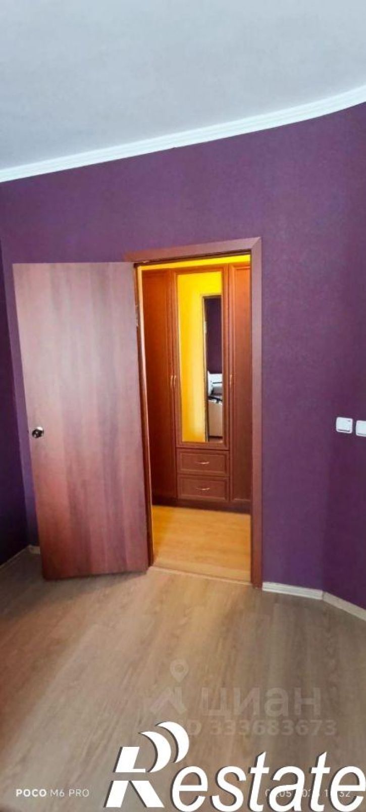 1-комн квартира мкр В-1, 20,  д. 20