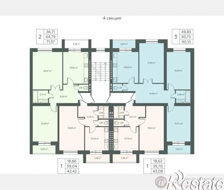 3-комн квартира в новом доме Строителей