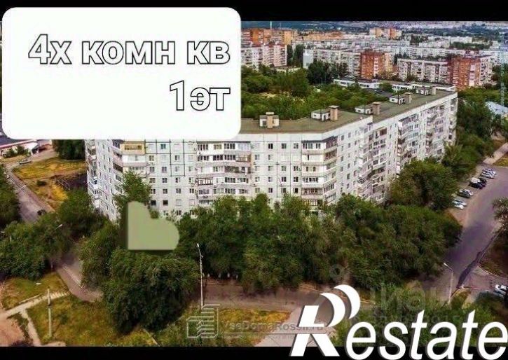4-комн квартира улица Мурысева, 71,  д. 71