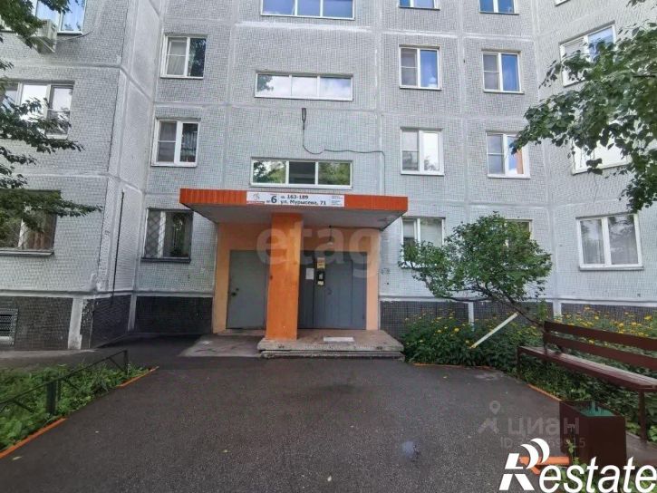 4-комн квартира улица Мурысева, 71,  д. 71