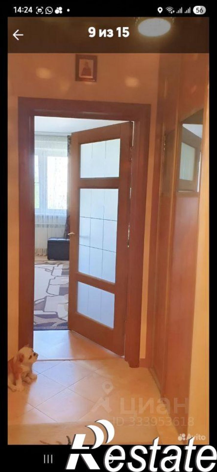 1-комн квартира Ярославская улица, 10,  д. 10