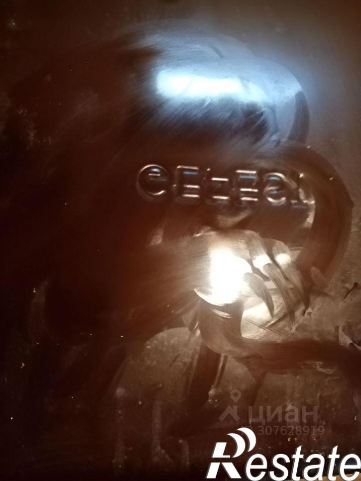 Земельный участок Саратовская улица, 23,  д. 23