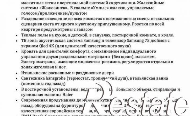 4-комн квартира улица Маршала Жукова, 16,  д. 16