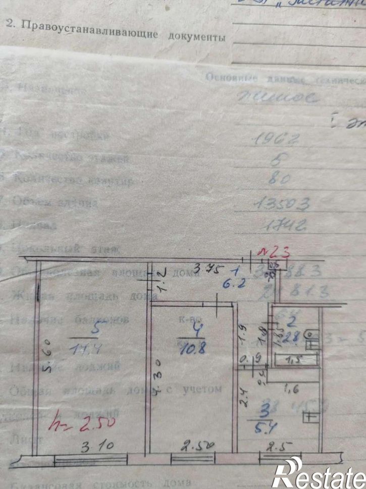 2-комн квартира Володарского улица, 5