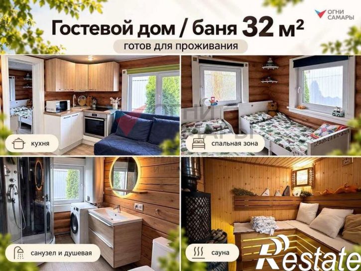 Коттедж/дом Прохладная улица, 4ка