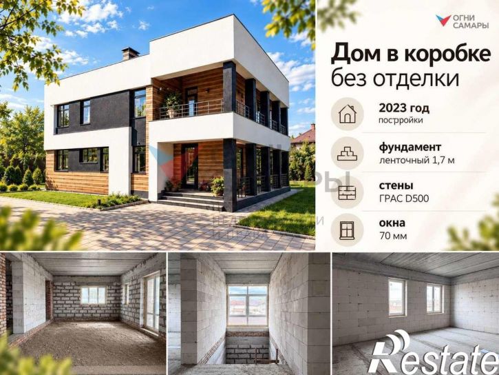 Коттедж/дом Прохладная улица, 4ка