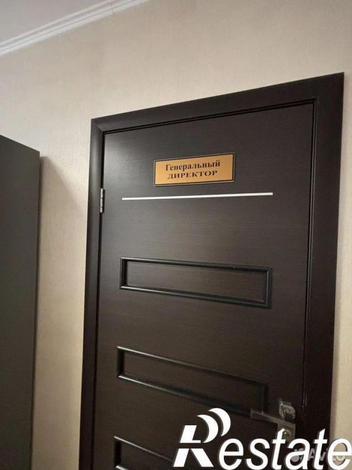 Офис Московское шоссе
