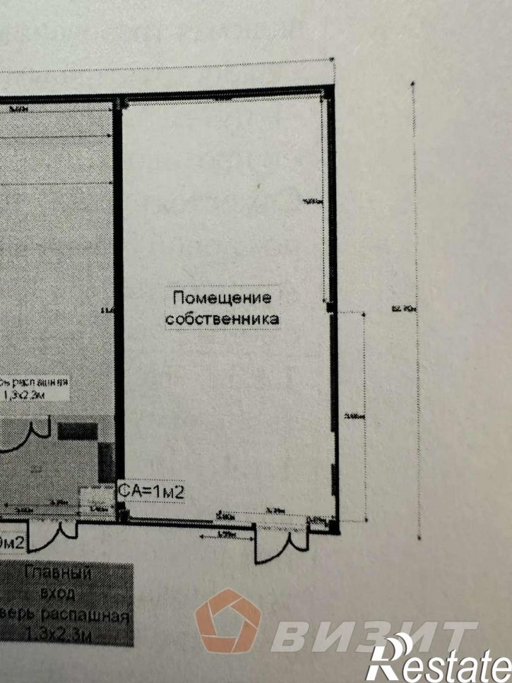 Торговое помещение Западная улица, 2