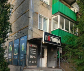 торговое помещение 60 кв м Центральная улица, 110